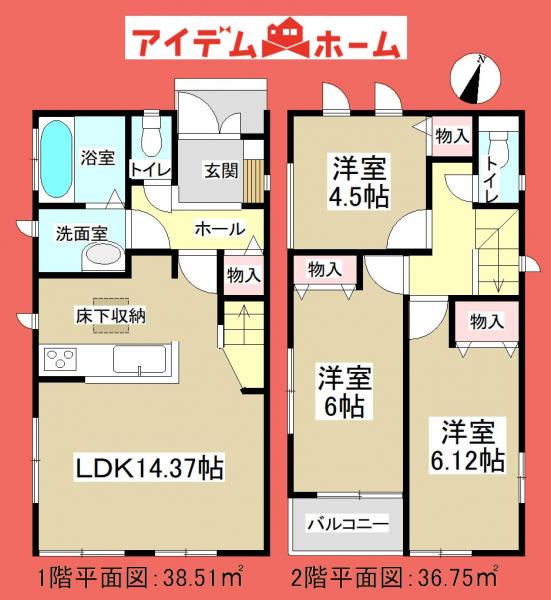 新築一戸建て 春日井市鳥居松町1丁目293 JR中央本線春日井駅 3090万円