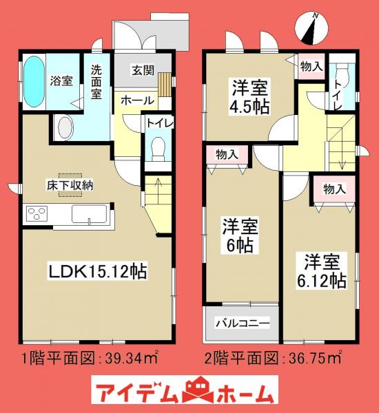 新築一戸建て 春日井市鳥居松町1丁目293 JR中央本線春日井駅 3190万円