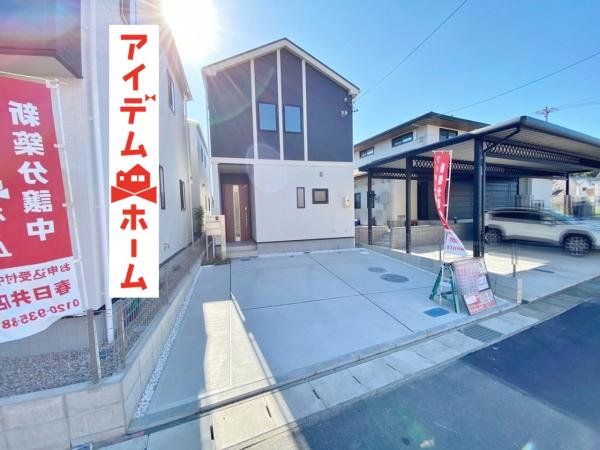 新築一戸建て 春日井市神領町1丁目17番4 JR中央本線神領駅 3180万円