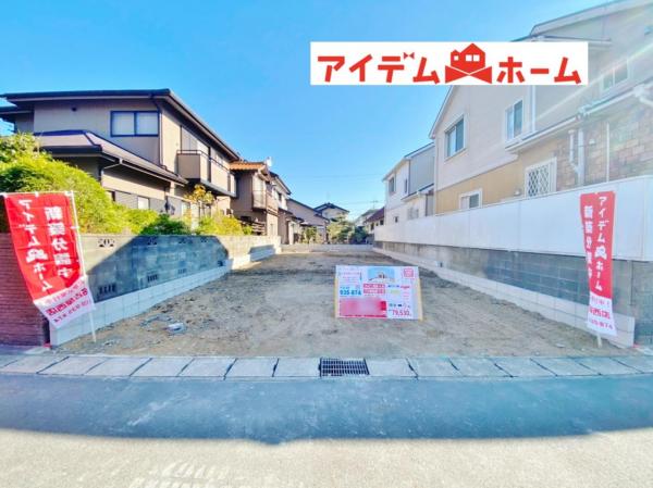 新築一戸建て 北名古屋市六ツ師疲榎1010-30 名鉄犬山線徳重・名古屋芸大駅 3090万円