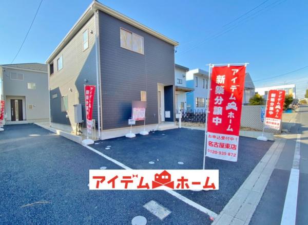 新築一戸建て 瀬戸市美濃池町1番5 愛知環状鉄道瀬戸口駅 2790万円