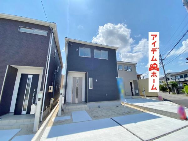 新築一戸建て 西尾市熊味町大道南 名鉄西尾線西尾口駅 2890万円