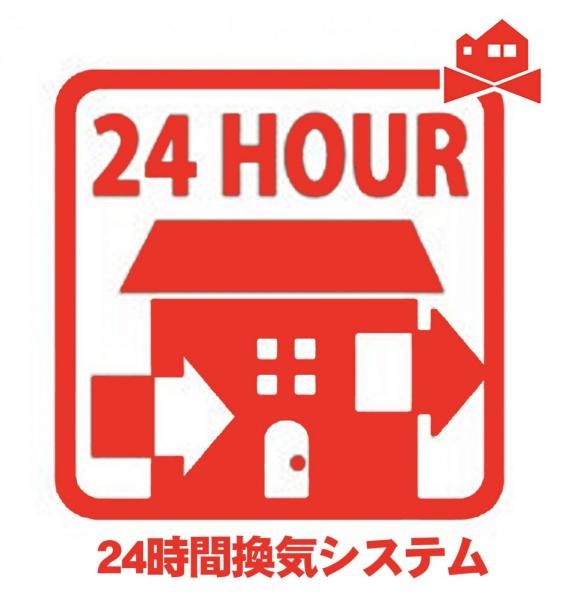 新築一戸建て 一宮市浅井町小日比野字東裏3番の一部 名鉄犬山線江南駅 2,690万円