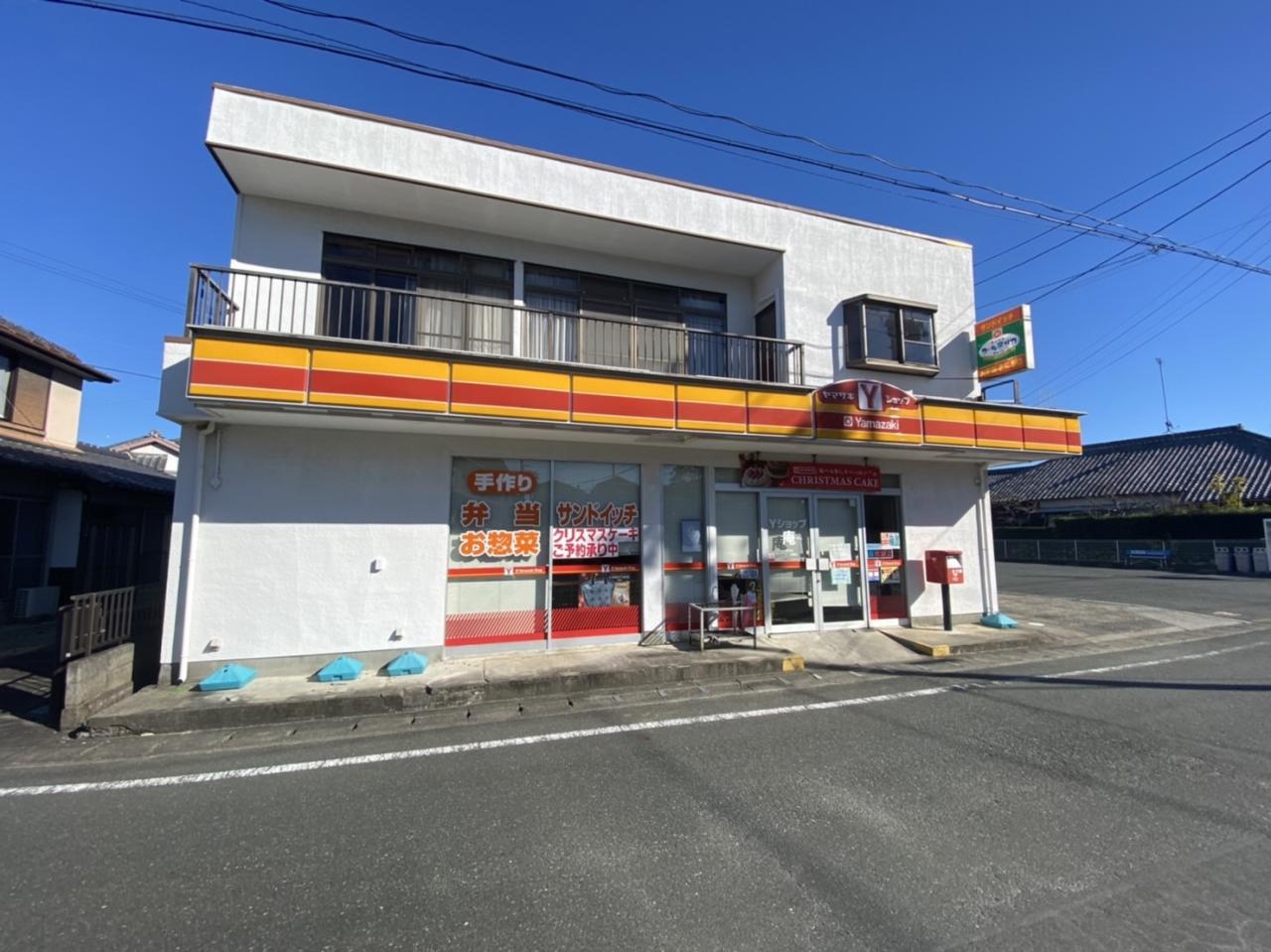 ヤマザキYショップ 庵店