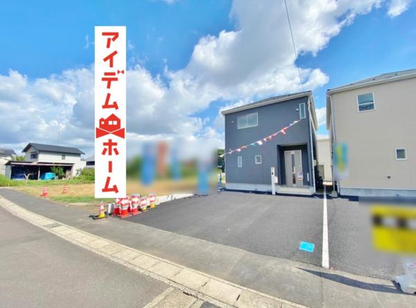 新築一戸建て 各務原市那加前野町1丁目144番8 名鉄各務原線新那加駅 2390万円