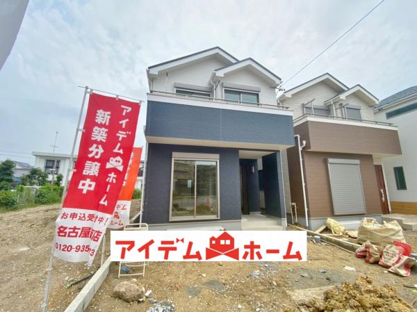 新築一戸建て 豊明市栄町武侍22-1 名鉄名古屋本線有松駅 3690万円