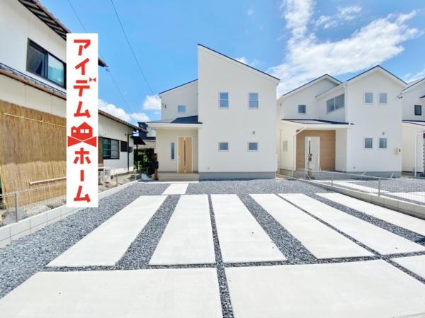 新築一戸建て 一宮市木曽川町玉ノ井字大縄場五ノ切68-1 名鉄尾西線玉ノ井駅 2330万円