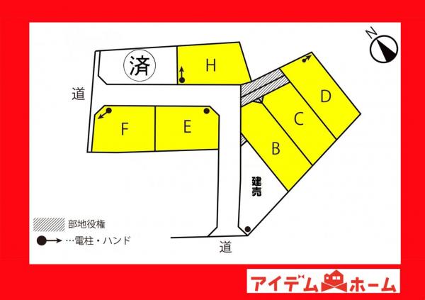 土地 西尾市山下町東八幡山 名鉄西尾線西尾駅 1688万円