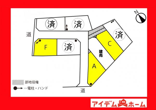 土地 西尾市山下町東八幡山 名鉄西尾線西尾駅 1543万円