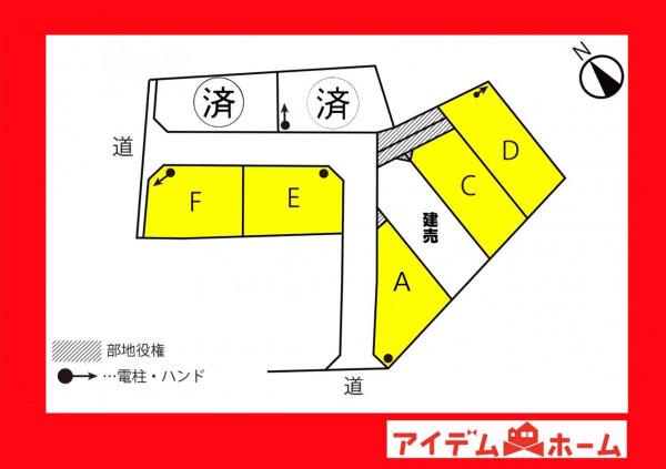 土地 西尾市山下町東八幡山 名鉄西尾線西尾駅 1621万円
