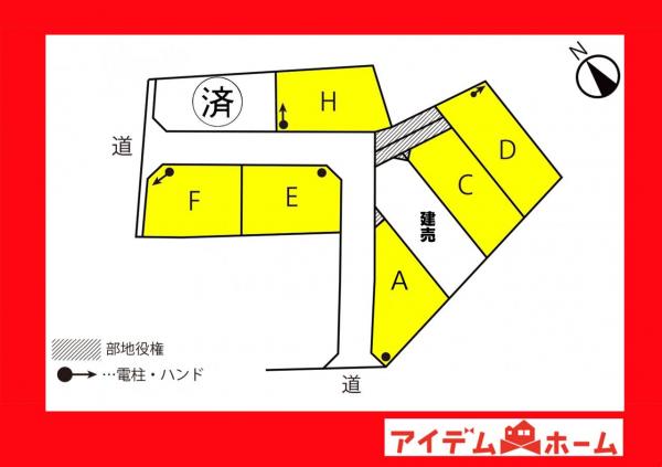 土地 西尾市山下町東八幡山 名鉄西尾線西尾駅 1638万円
