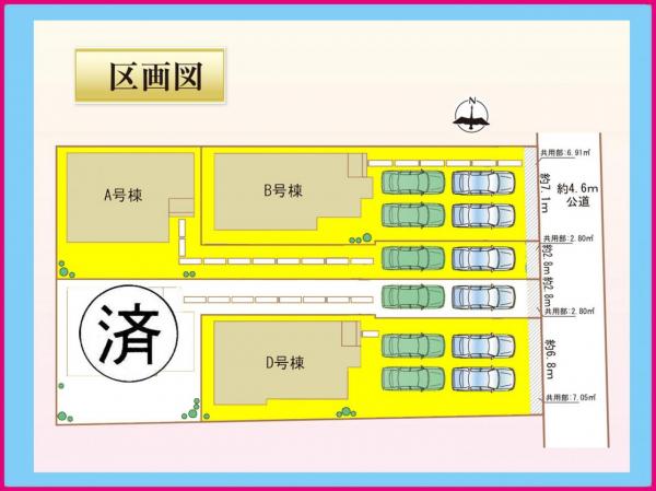 新築一戸建て 名古屋市中川区富永3丁目147 近鉄名古屋線戸田駅 3190万円