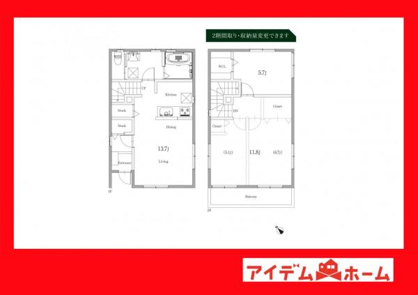 新築一戸建て 豊田市緑ケ丘3丁目 愛知環状鉄道新上挙母駅 3280万円