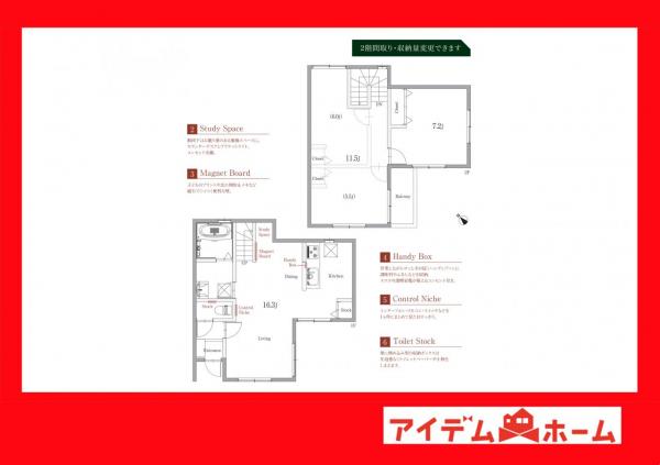 新築一戸建て 豊田市緑ケ丘3丁目 愛知環状鉄道新上挙母駅 2580万円