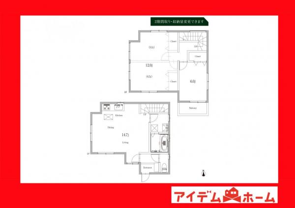 新築一戸建て 岡崎市伊賀町字地蔵ケ入 愛知環状鉄道北岡崎駅 2380万円