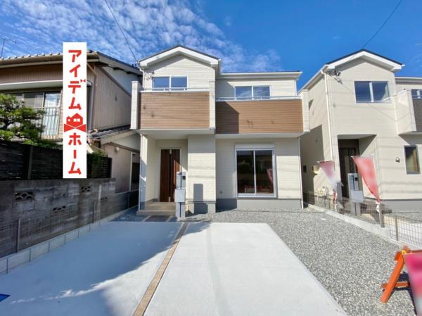 新築一戸建て 浜松市中区和合町 JR東海道本線(熱海〜米原)浜松駅 2890万円