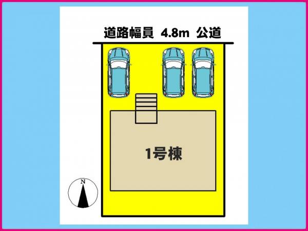 新築一戸建て 名古屋市中川区戸田ゆたか1丁目 近鉄名古屋線戸田駅 3390万円