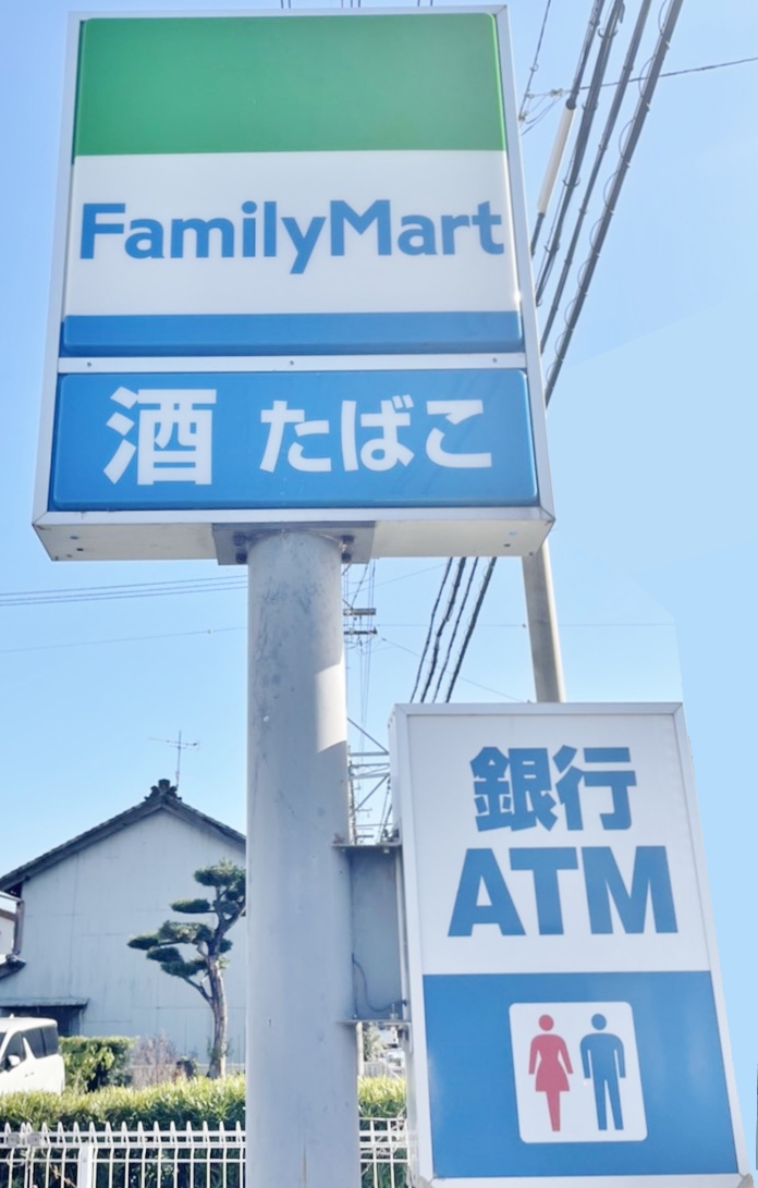 ファミリーマート 津島越津町店