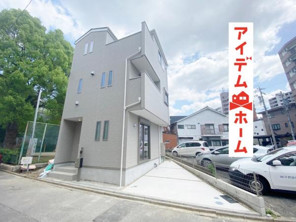 新築一戸建て 名古屋市東区山口町4番3 名鉄瀬戸線森下駅 3980万円