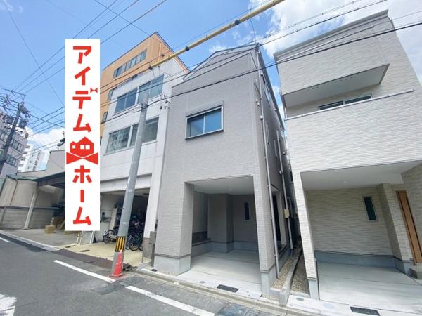 新築一戸建て 名古屋市東区徳川2丁目24-16 名鉄瀬戸線森下駅 3980万円