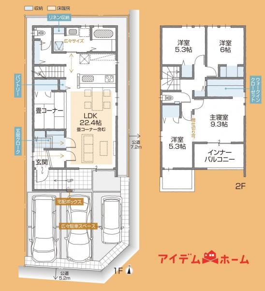 新築一戸建て 豊橋市柱七番町 豊橋鉄道渥美線愛知大学前駅 3990万円
