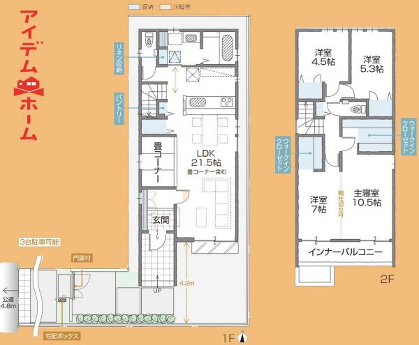 新築一戸建て 豊橋市馬見塚町 飯田線船町駅 2990万円