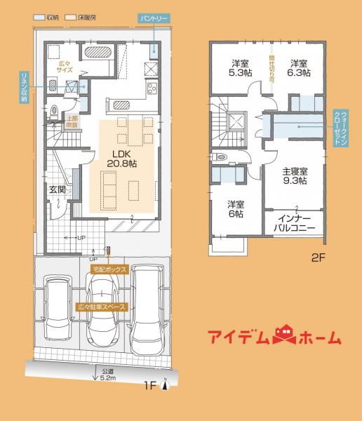 新築一戸建て 豊橋市柱七番町 豊橋鉄道渥美線愛知大学前駅 3790万円