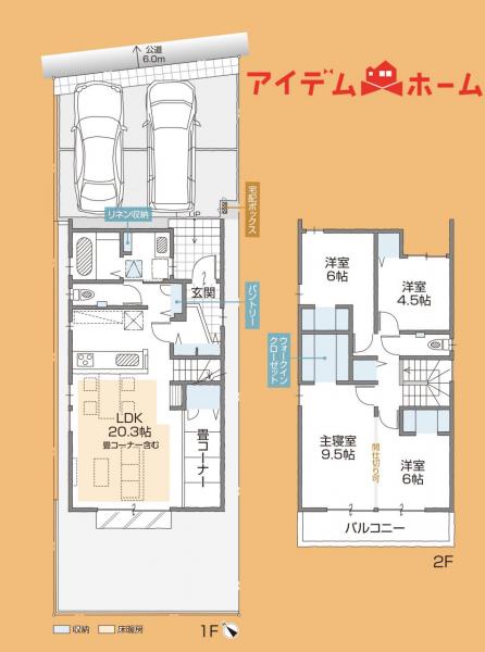 新築一戸建て 豊橋市牟呂町字松島 豊橋鉄道渥美線愛知大学前駅 3290万円