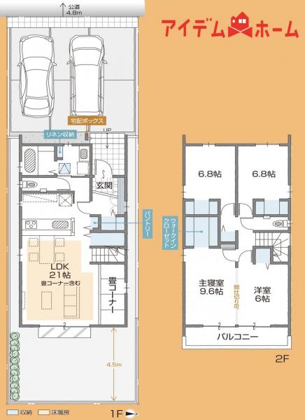 新築一戸建て 豊橋市馬見塚町 飯田線船町駅 3390万円
