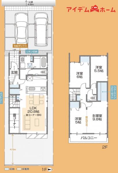 新築一戸建て 豊橋市馬見塚町 飯田線船町駅 3290万円