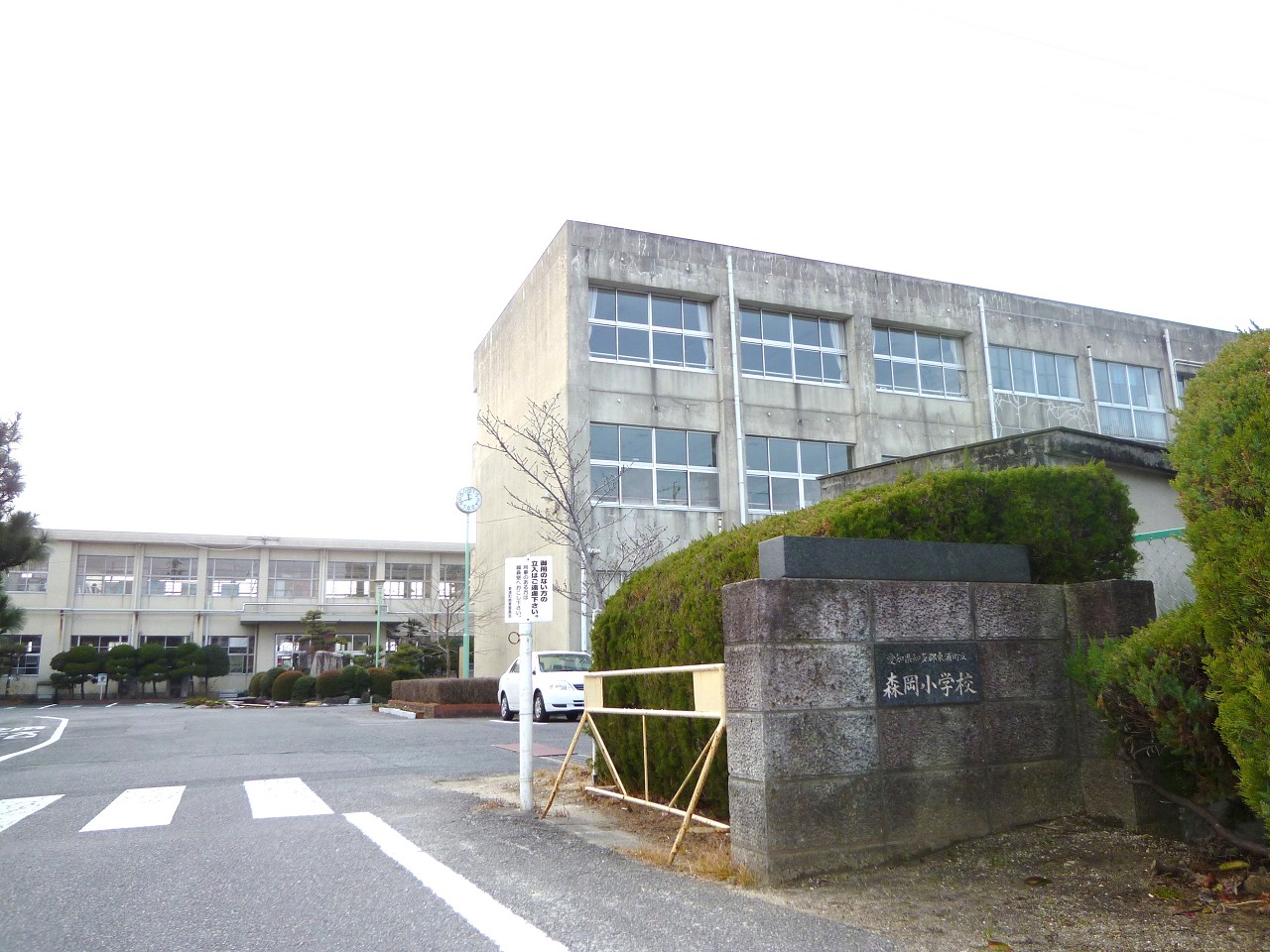 東浦町立森岡小学校