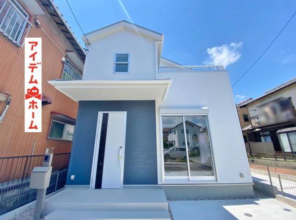 新築一戸建て 高浜市屋敷町1丁目 名鉄三河線吉浜駅 3080万円