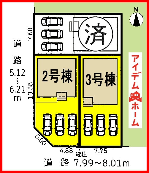 新築一戸建て 岐阜市日置江2457-2 JR東海道本線(熱海〜米原)岐阜駅 1990万円