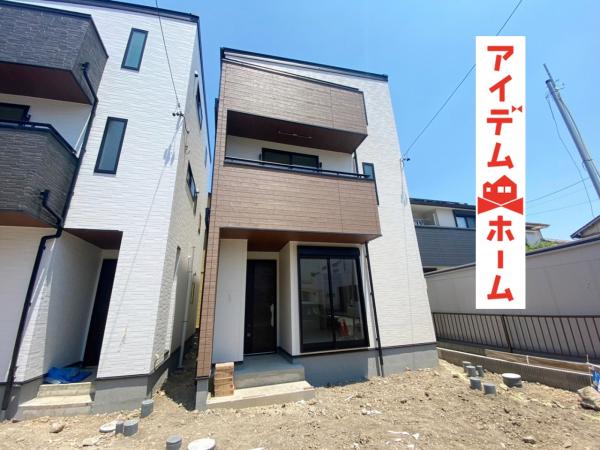 新築一戸建て 名古屋市北区杉村1丁目14-31 名鉄瀬戸線尼ヶ坂駅 4680万円