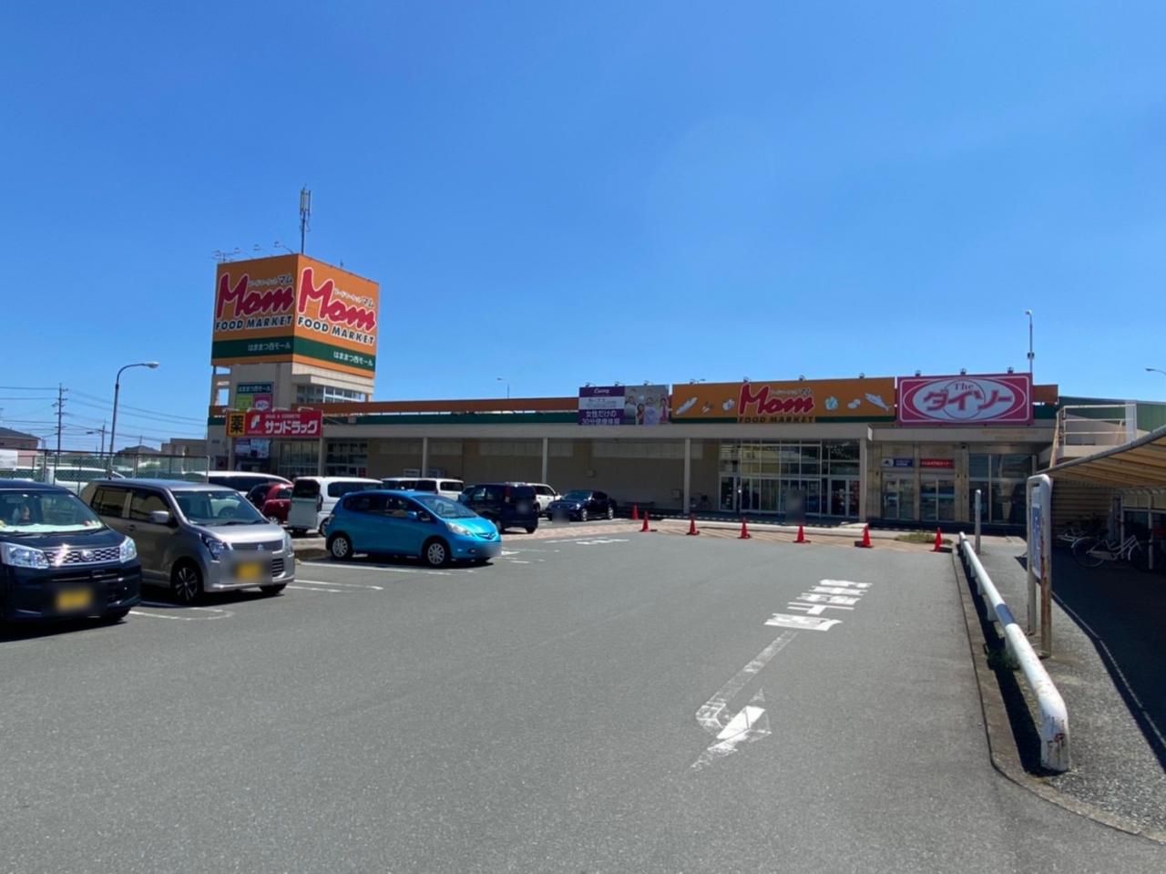 はままつ西MALL