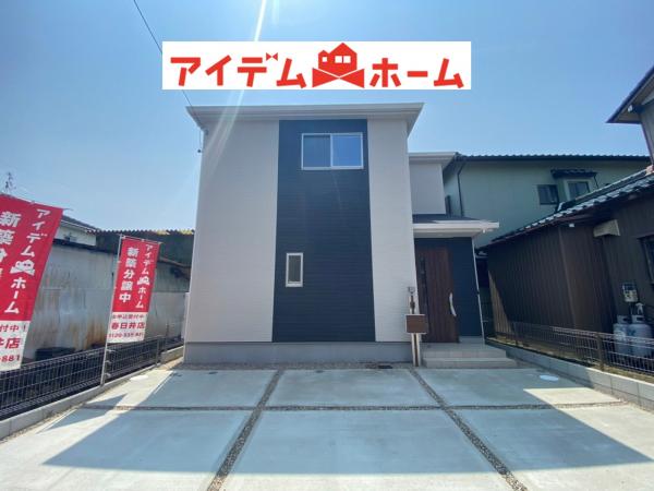 新築一戸建て 小牧市大字西之島 名鉄犬山線布袋駅 2880万円
