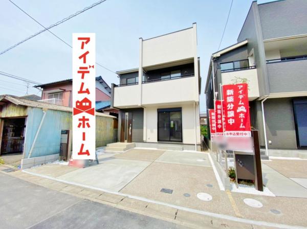 新築一戸建て 江南市飛高町本町103番 名鉄犬山線江南駅 2980万円
