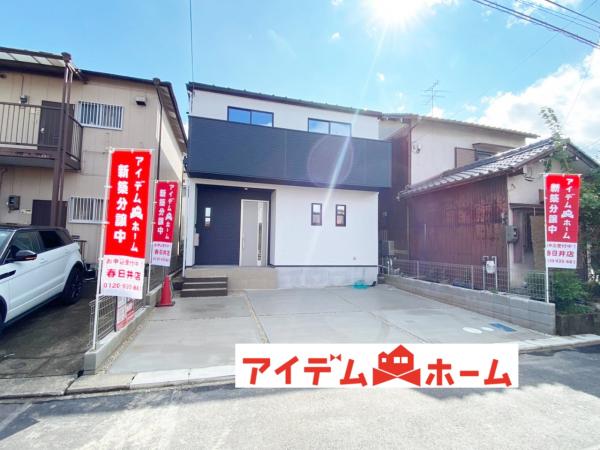 新築一戸建て 春日井市大手町1丁目115番2 JR中央本線勝川駅 3390万円