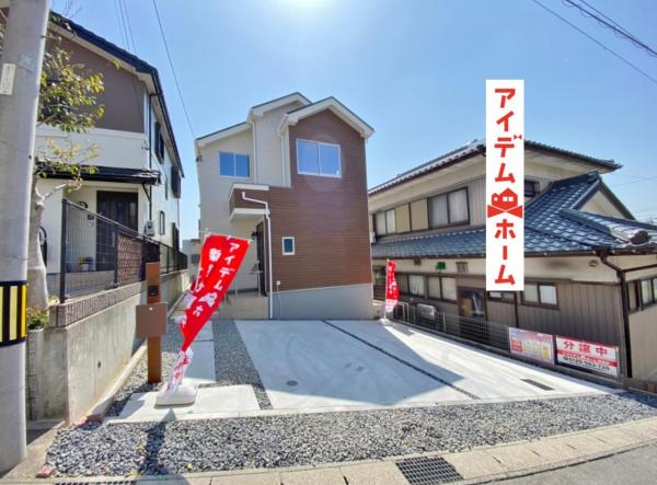 新築一戸建て 岡崎市稲熊町字1丁目 愛知環状鉄道大門駅 2990万円