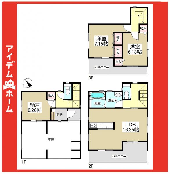 新築一戸建て 名古屋市千種区千種1丁目29番14号 名古屋市桜通線吹上駅 4680万円