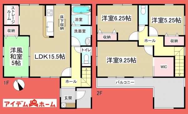新築一戸建て 春日井市八田町2丁目27番1の一部 JR中央本線春日井駅 3680万円