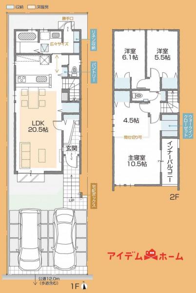 新築一戸建て 豊橋市東岩田2丁目 豊橋鉄道東田本線赤岩口駅 2890万円
