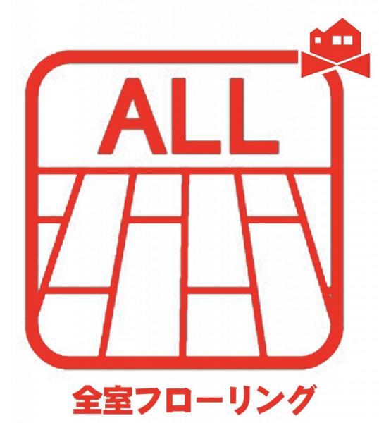 新築一戸建て 一宮市馬見塚字郷前16番1 名鉄名古屋本線妙興寺駅 3,190万円