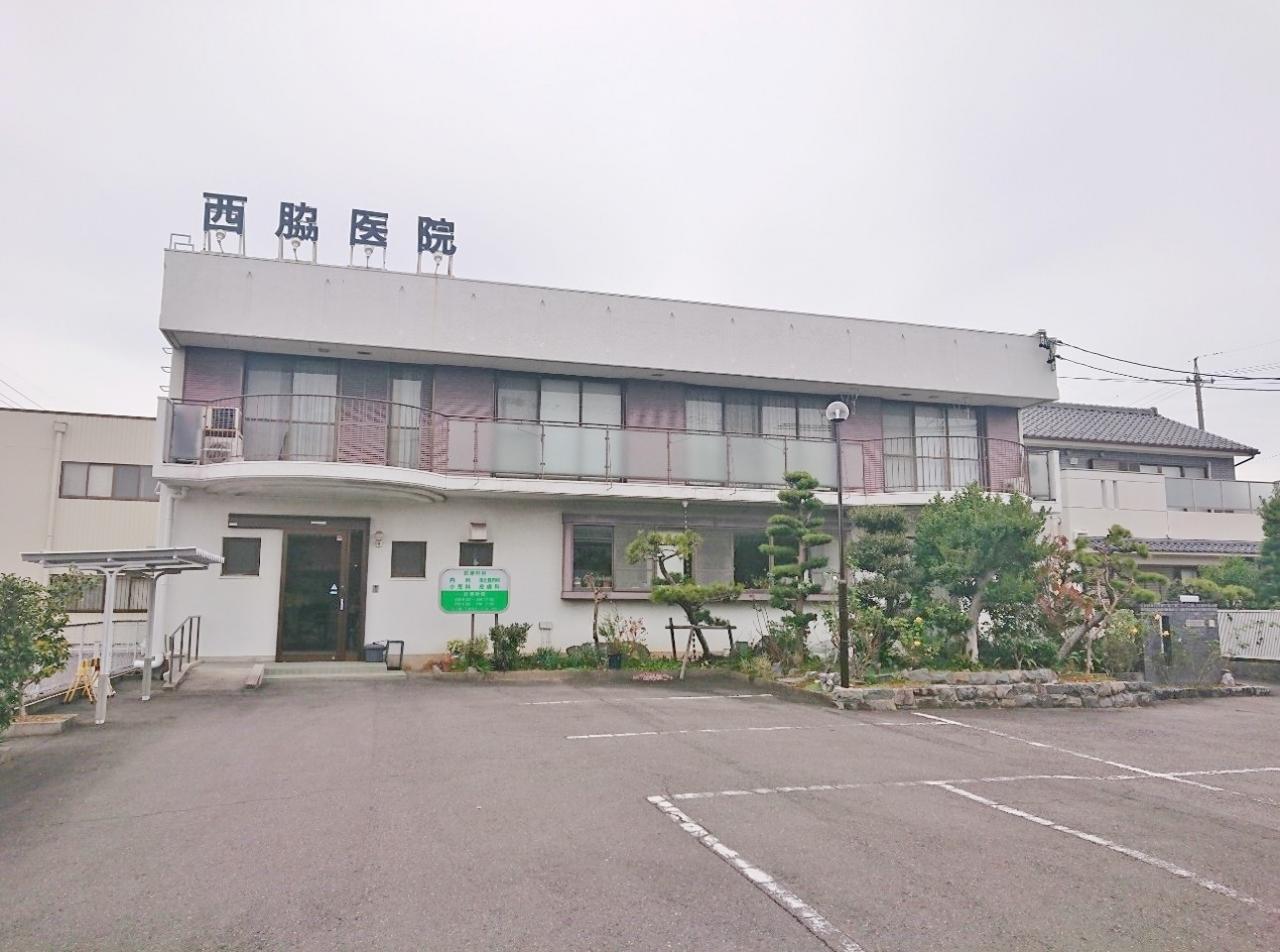 西脇医院