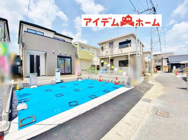 新築一戸建て 江南市布袋町西115 名鉄犬山線布袋駅 2890万円