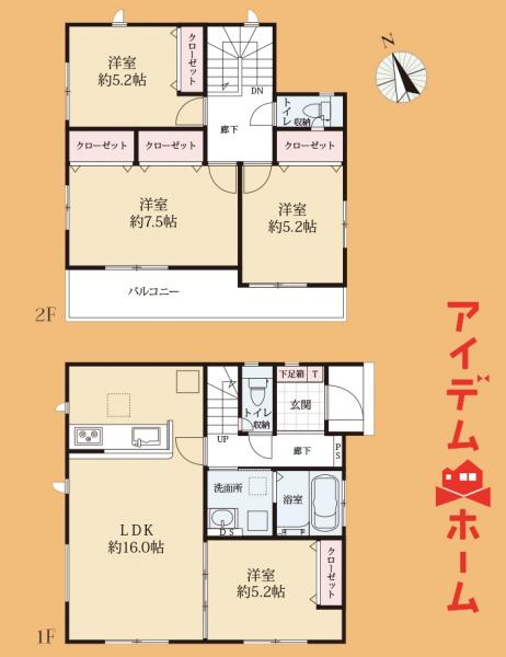 新築一戸建て 磐田市福田 JR東海道本線(熱海〜米原)磐田駅 1990万円