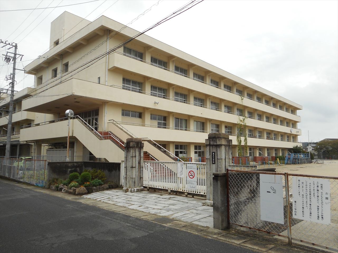 多治見市立養正小学校