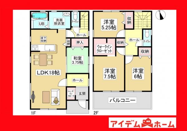 新築一戸建て 西尾市寺津町御屋敷 名鉄西尾線福地駅 2580万円