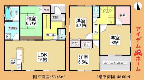 新築一戸建て 浜松市南区新貝町 JR東海道本線(熱海〜米原)浜松駅 2590万円