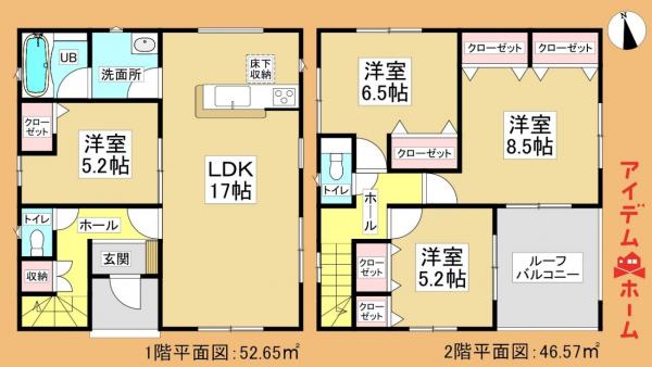新築一戸建て 浜松市南区新貝町 JR東海道本線(熱海〜米原)浜松駅 2590万円